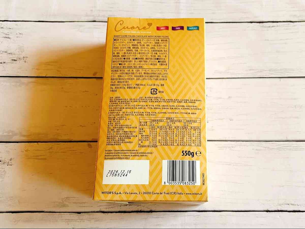「ウィターズ クオーレ イタリアンチョコレート」の食品表示ラベル