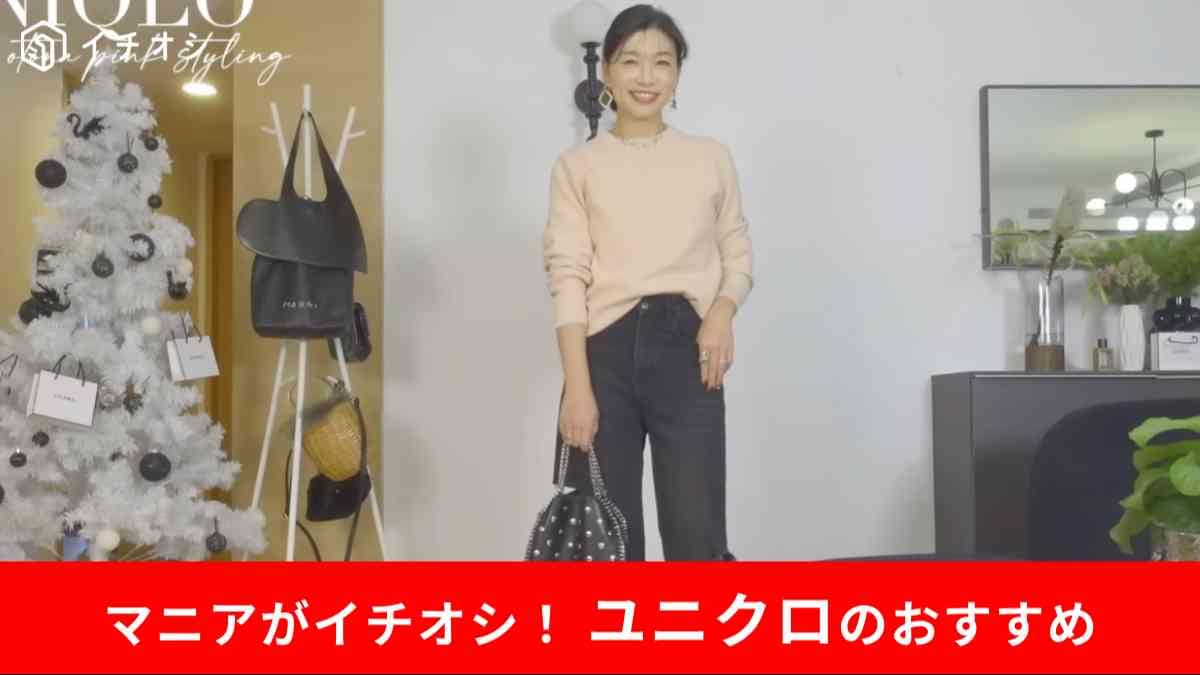 ユニクロ┃ウオッシャブルミラノリブクルーネックセーター