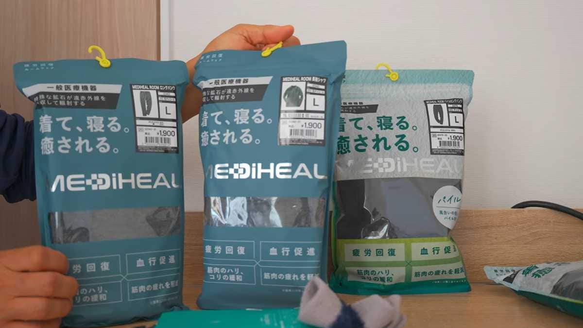 ワークマン「メディヒール(R)ルーム長袖シャツ＆パンツ」をセットで使用