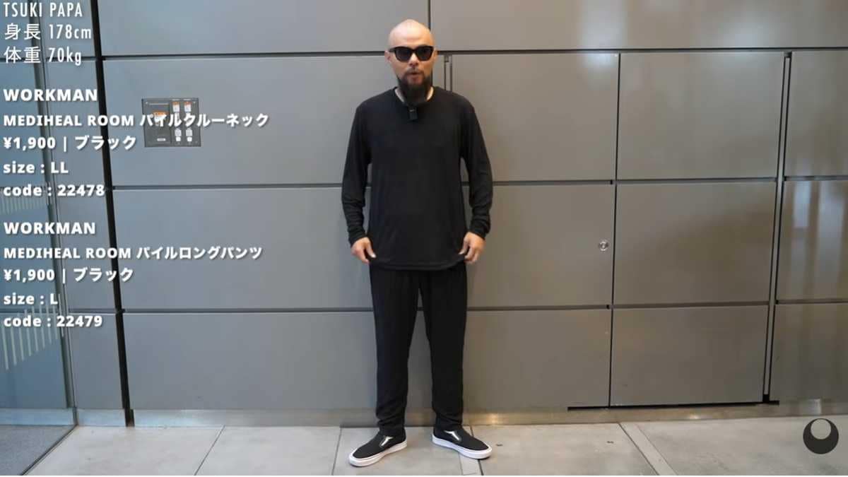 ワークマン「メディヒール(R)ルームパイル長袖クルーネック」は大人気の新作