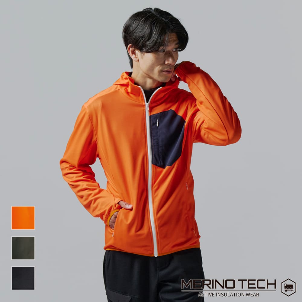 ワークマン「メリノテック(R)アクティブインサレーションフーディー」