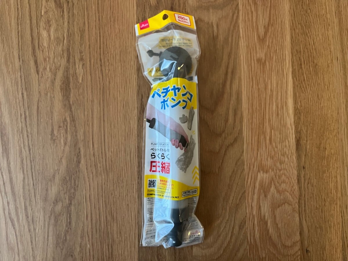 ダイソーの「ペチャンコポンプ」