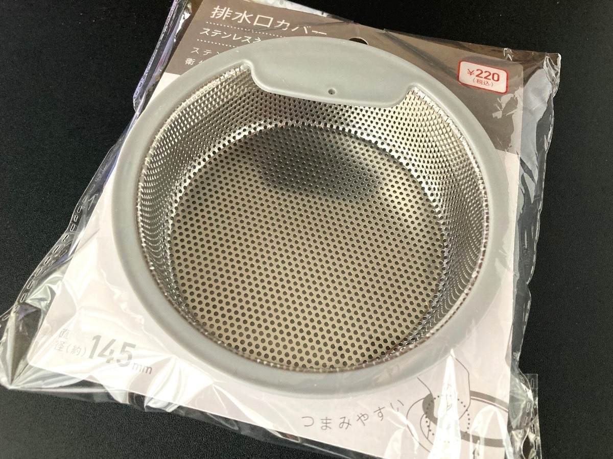 キャンドゥの「排水口カバーステンレスネット」