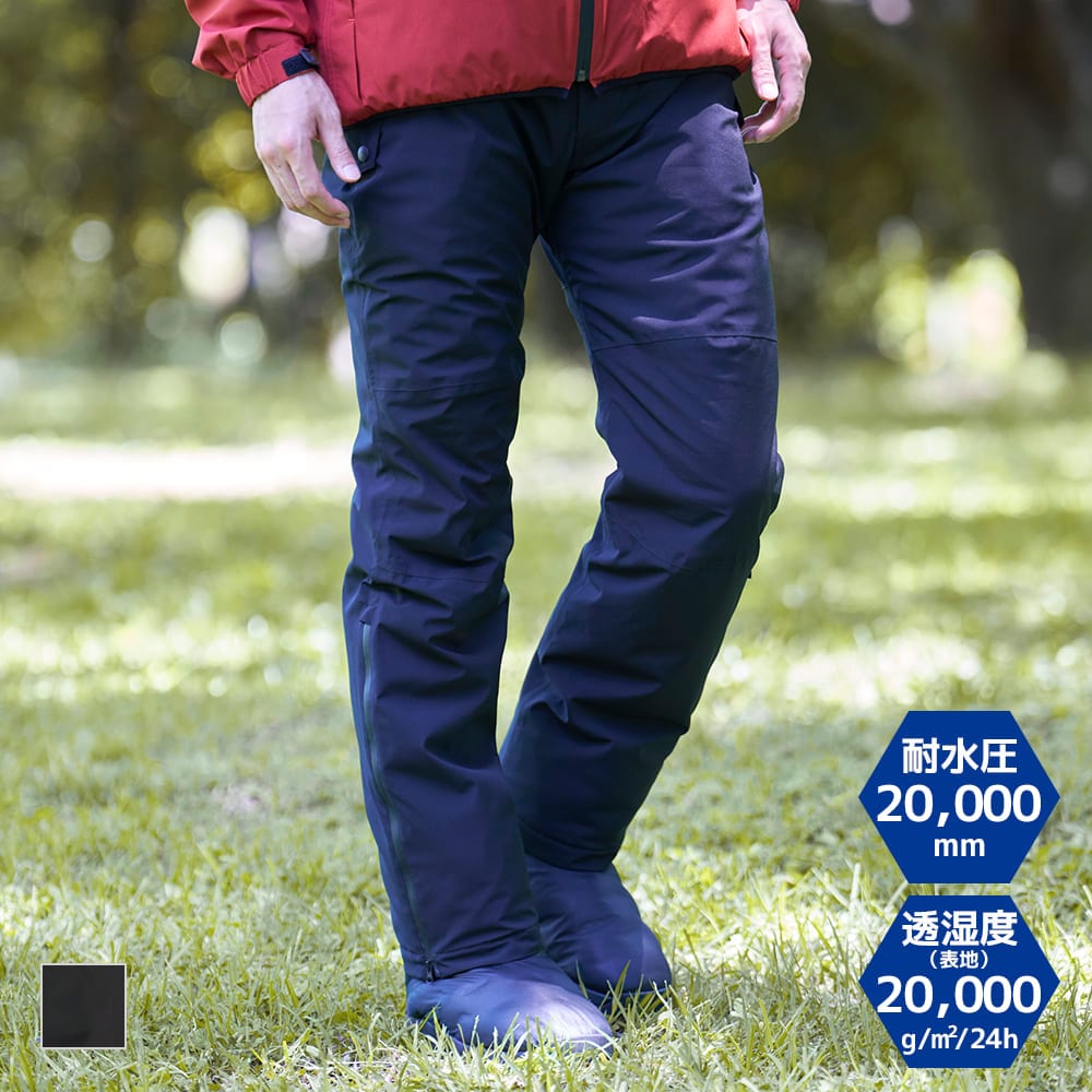 ワークマン「イージス(R)防水防寒サーマルパンツ」