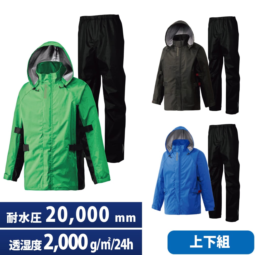 ワークマン「3レイヤー透湿レインスーツ バイカーズ（BR002）」