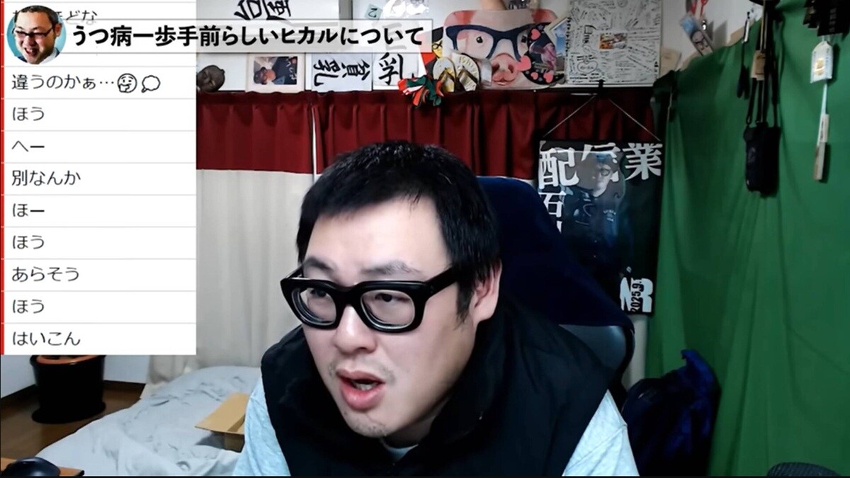 ヒカルの「うつ病告白動画」が炎上。石川典行も「ゴミ動画」と酷評【話題のニュース3選】