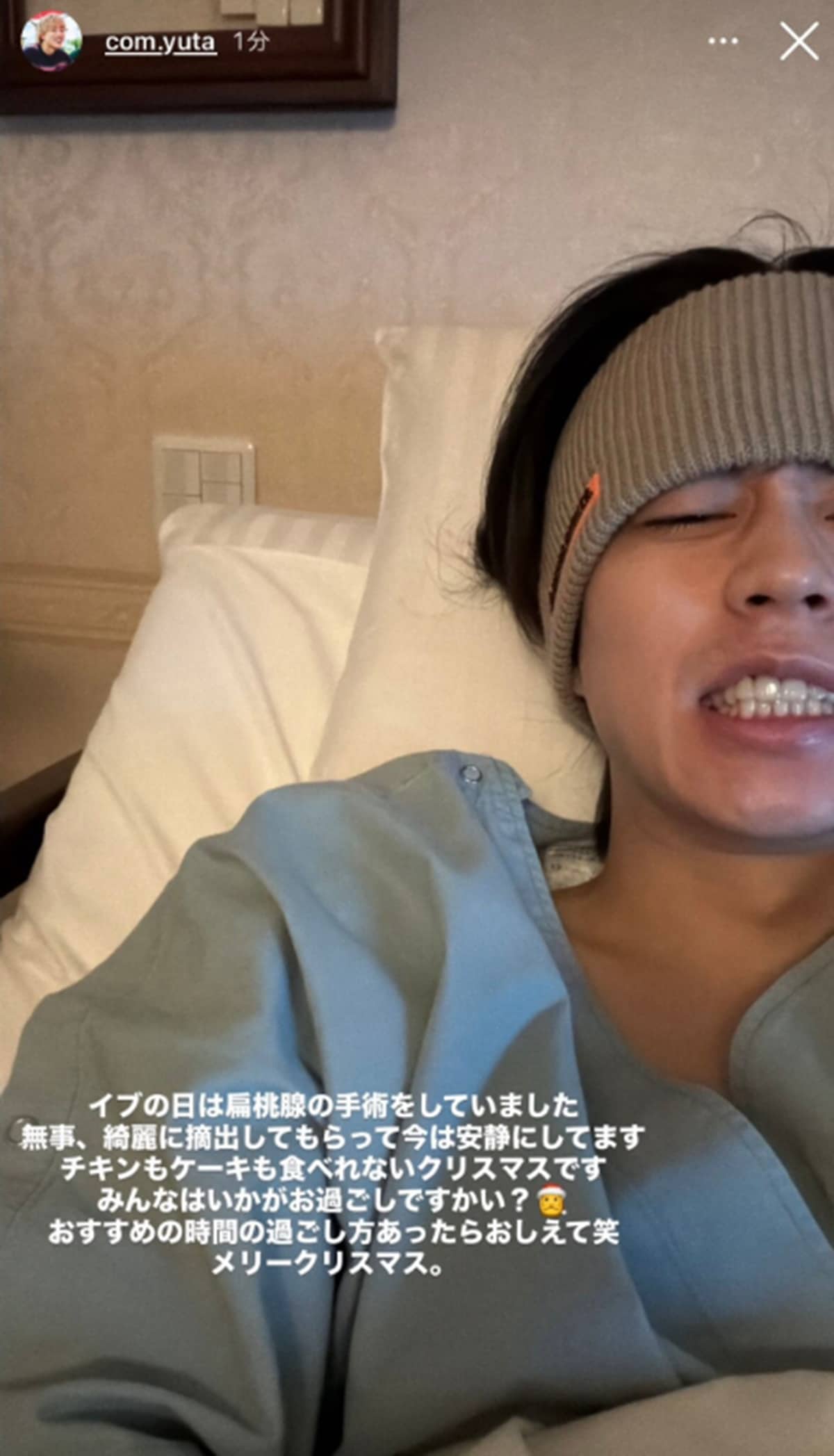 画像出典：Instagram（https://www.instagram.com/com.yuta）