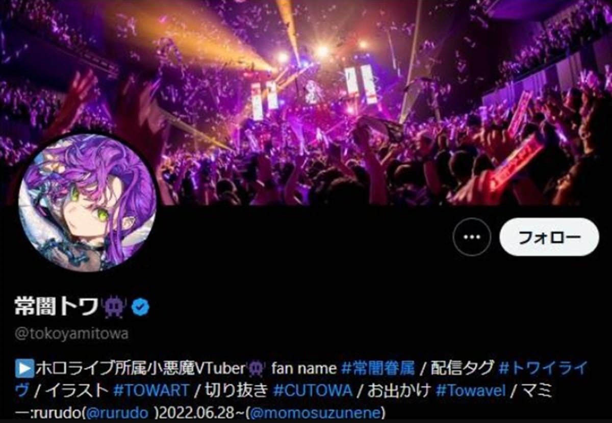 画像出典:X(https://x.com/tokoyamitowa)