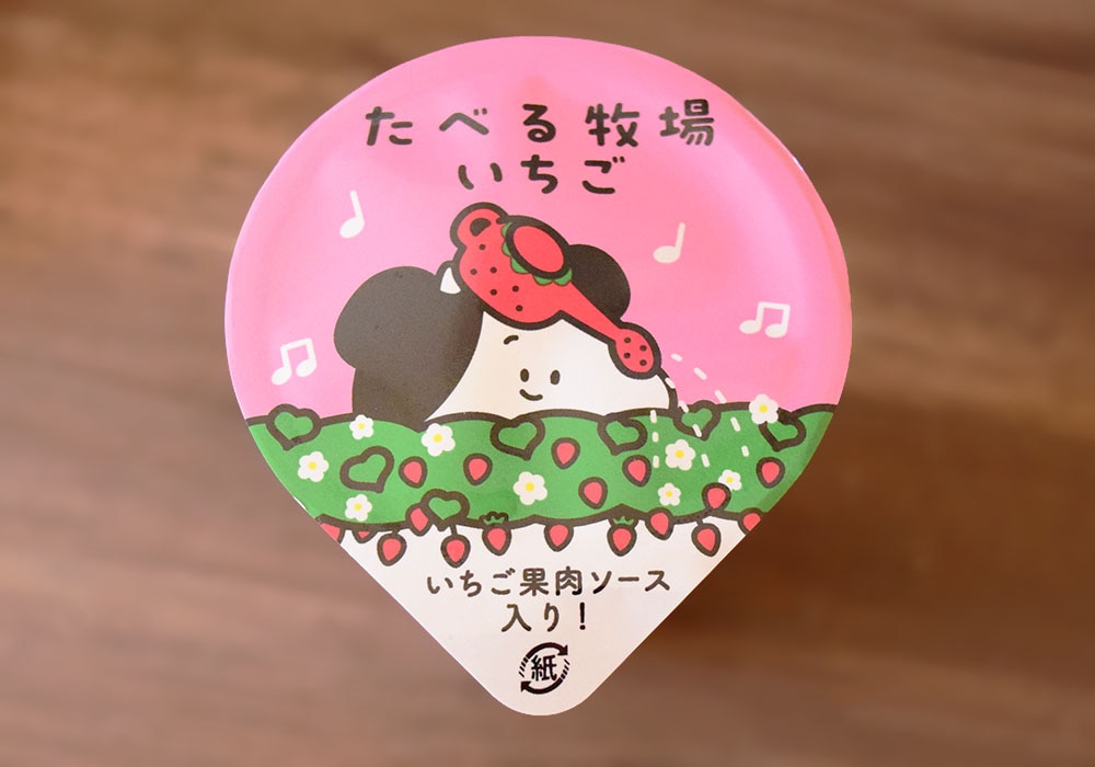 ファミリーマート「たべる牧場いちご」