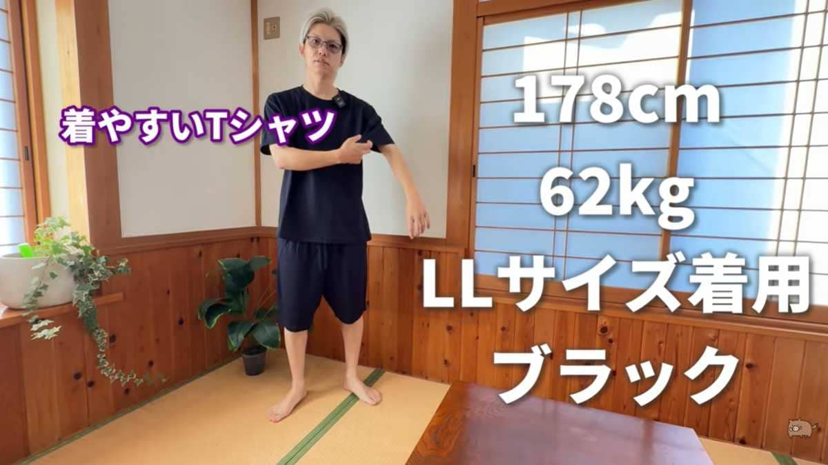 ワークマン「メディヒール(R)ルーム半袖シャツ」は着用感抜群!