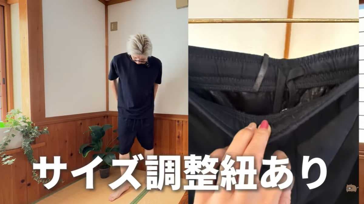 ワークマン「メディヒール(R)ルームハーフパンツ」は調整紐付き