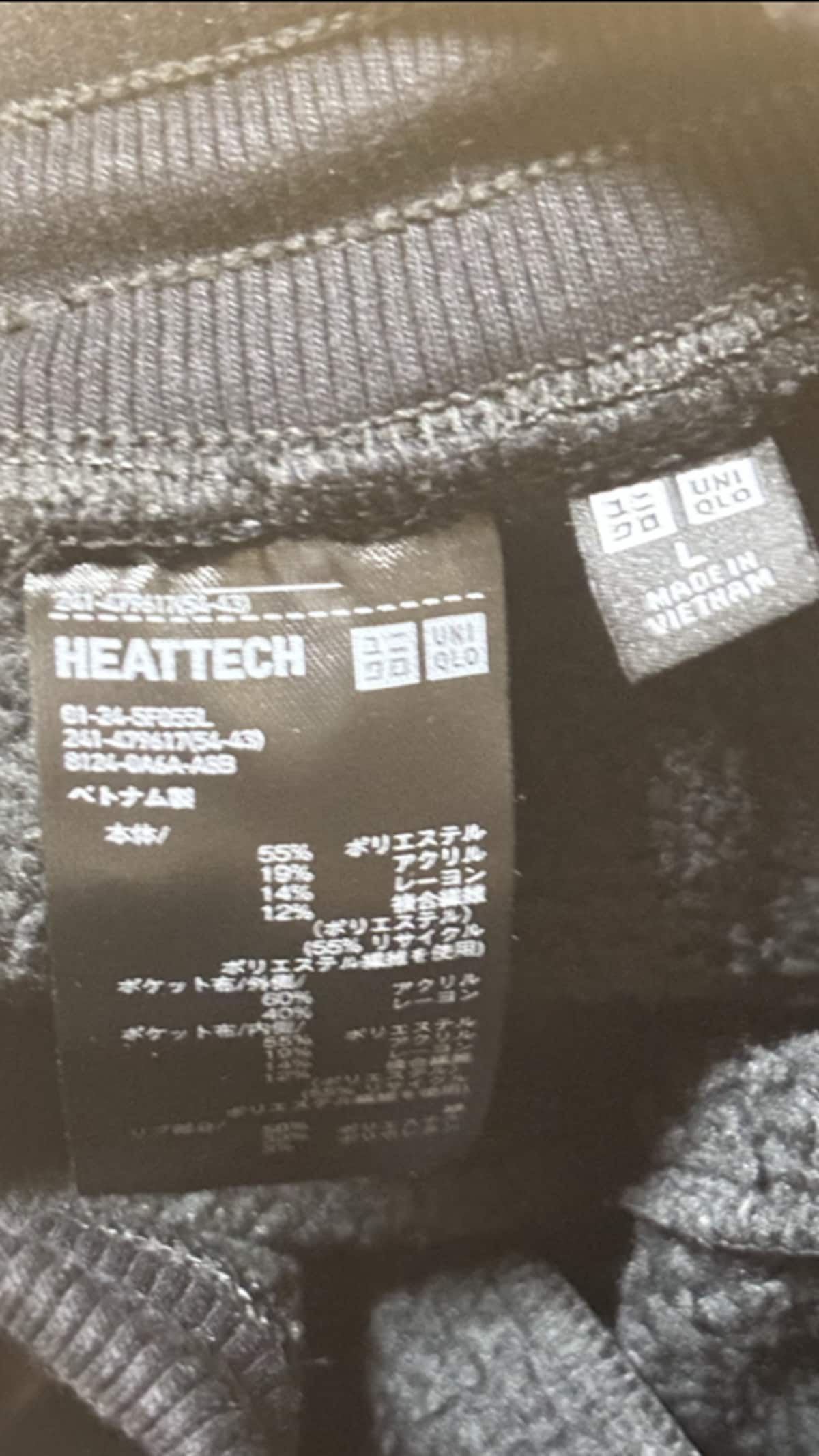 ユニクロの「ヒートテックボアスウェットパンツ」