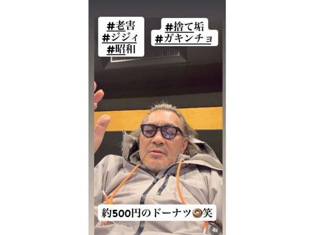 元class・岡崎公聡が大炎上。店で「バーカ、ババア！ ジジイ！」と罵倒【話題のニュース3選】