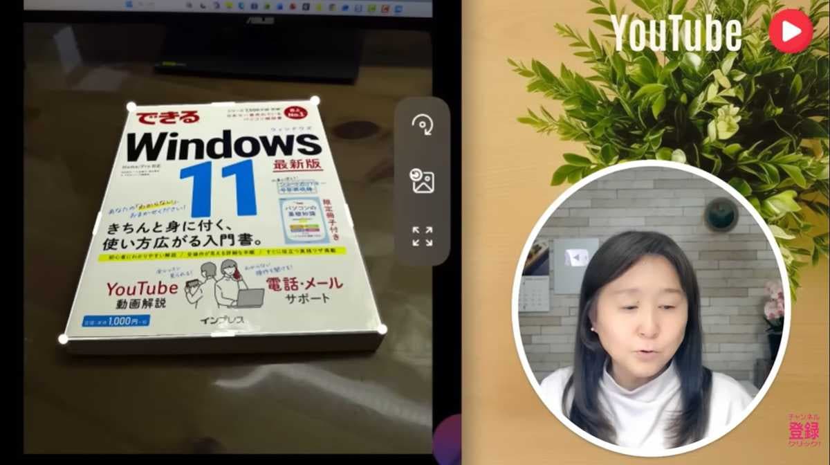 PDFだけじゃない！写真をJPEG形式でスマホに保存する手順