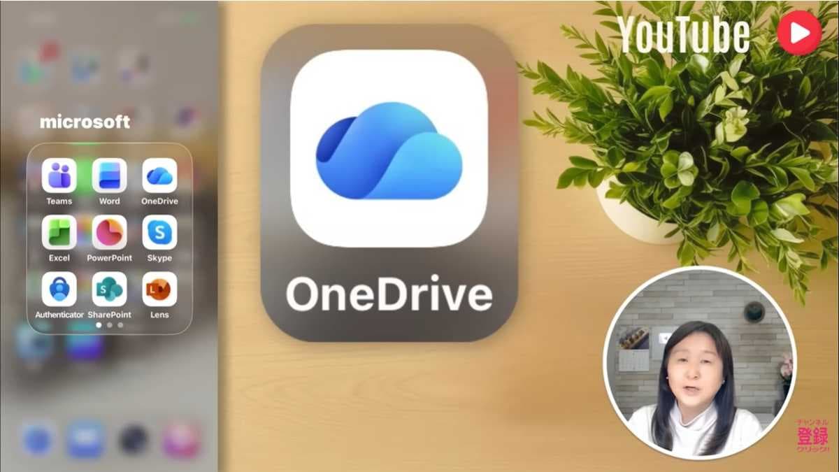 代わりの「OneDrive」アプリで書類をスキャンする方法