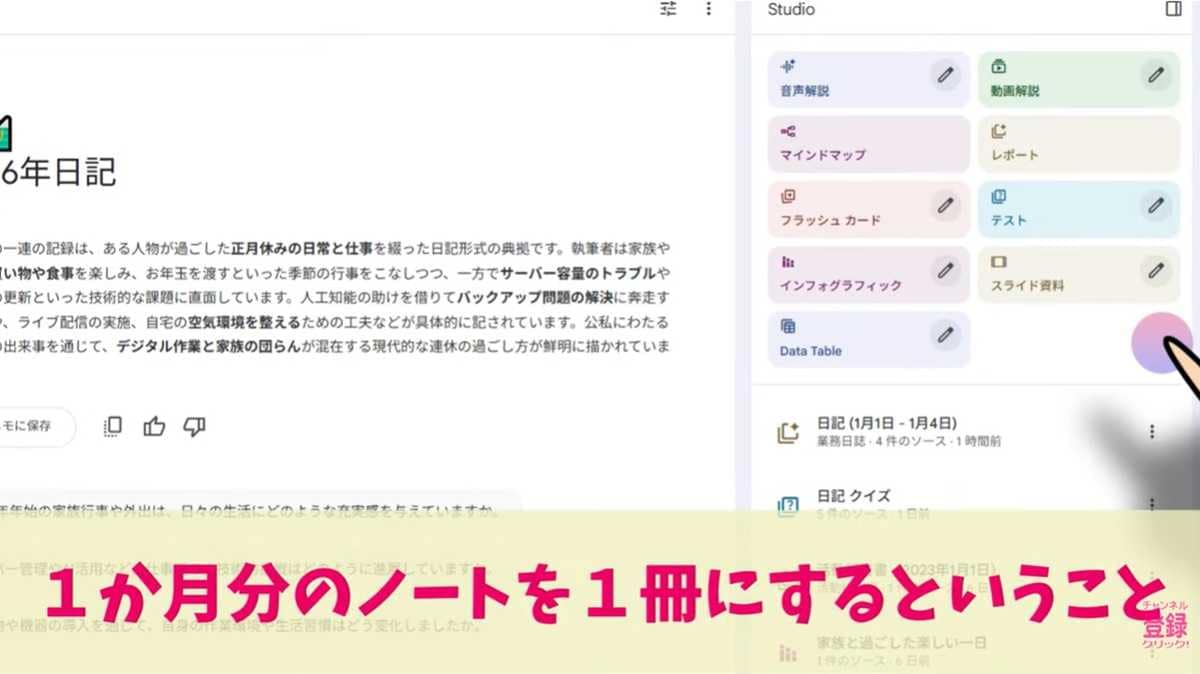 多様な形式への対応とドキュメントへの書き出し術