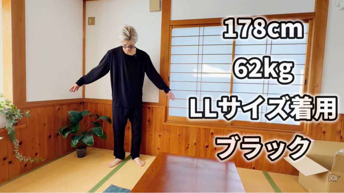 ワークマン「メディヒール(R)ルームパイル長袖クルーネック」はサイズ感はゆったり