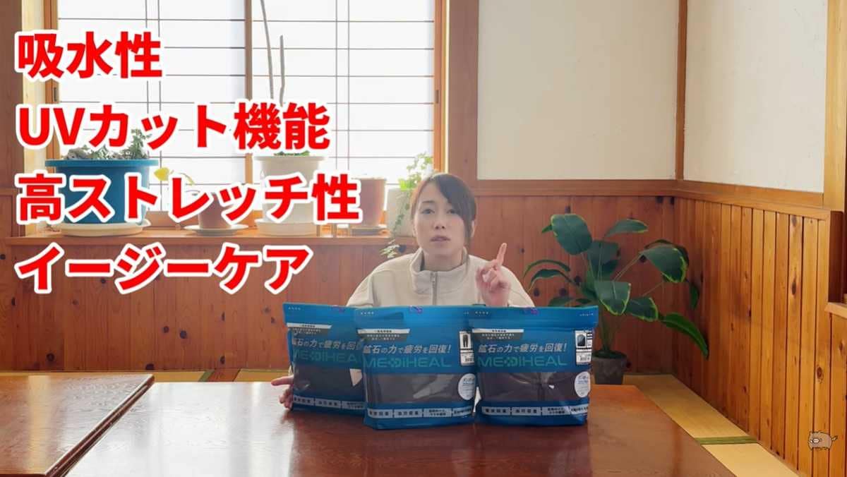 ワークマン「メディヒール(R)リカバリー アクトフーディ」はUVカット機能付き