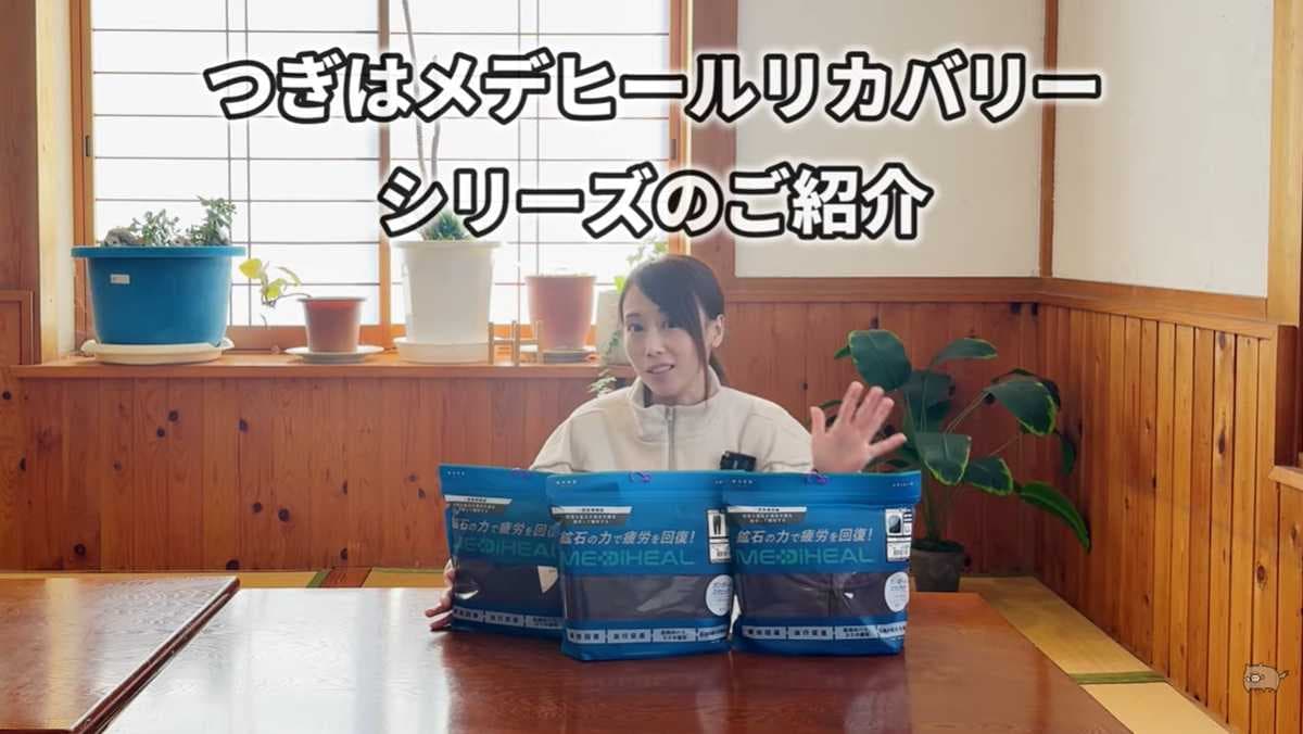 ワークマン「メディヒール(R)リカバリー アクトジョガーパンツ」は多機能すぎる新作