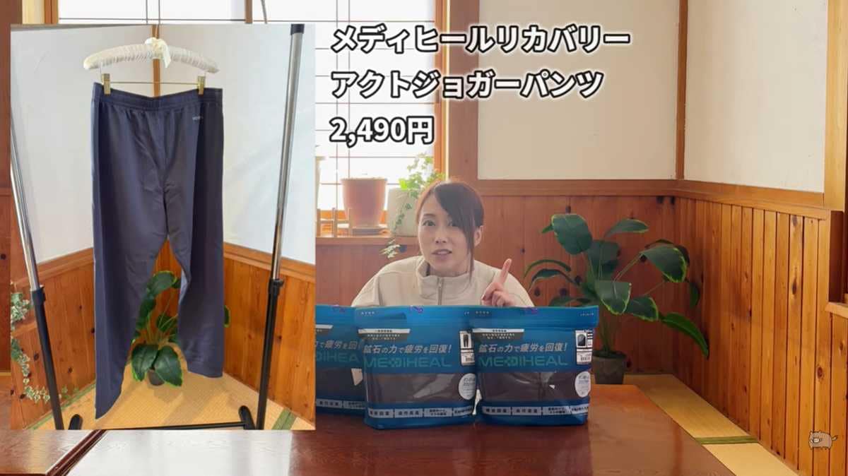 ワークマン「メディヒール(R)リカバリー アクトジョガーパンツ」は多機能すぎる新作