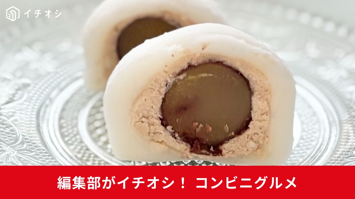 進化が止まらない! コンビニで見つけたこだわりの和洋折衷スイーツ2選