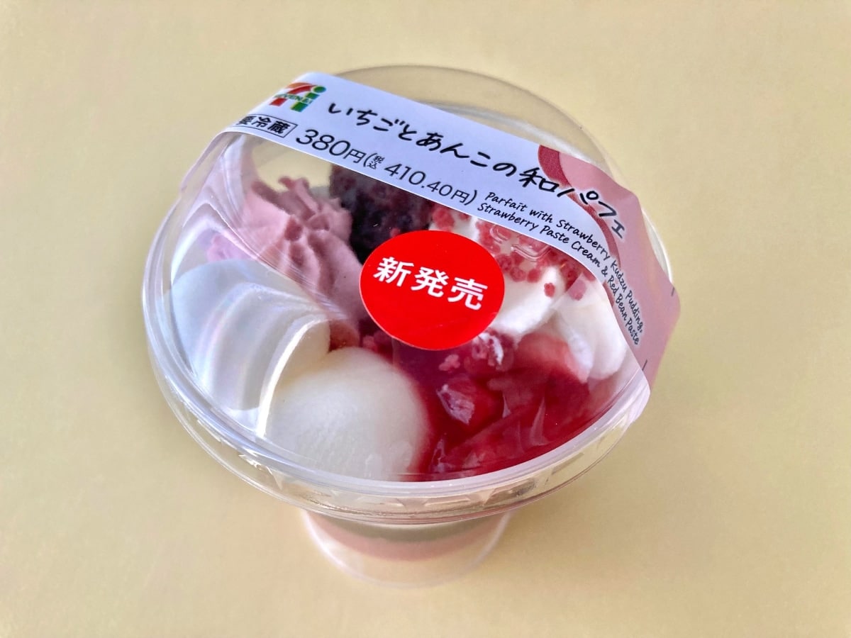 セブンの「いちごとあんこの 和パフェ」