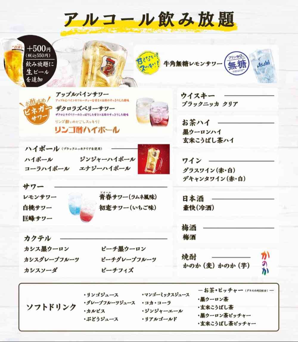 画像引用：PRTIMES（https://prtimes.jp/main/html/rd/p/000000596.000018604.html）