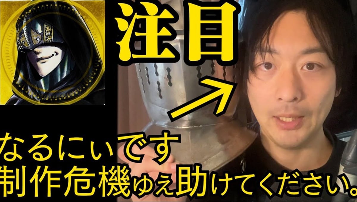 画像出典:YouTube(https://youtu.be/6_U6mCK2D4U?si=8_Bs3U4YhwcqsXbh)