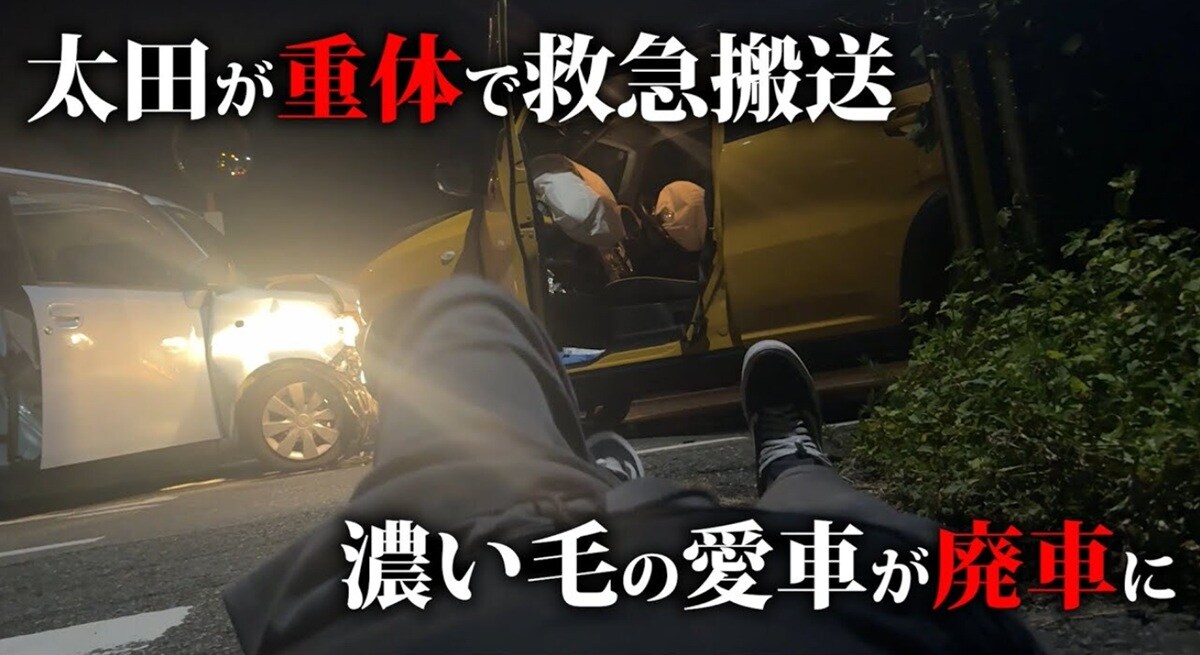 逆走車に正面衝突され救急搬送。車は廃車、相手は書類送検【話題のニュース3選】