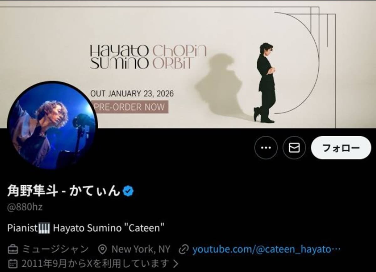 画像出典:X(https://x.com/880hz/status/2006520468984201386)