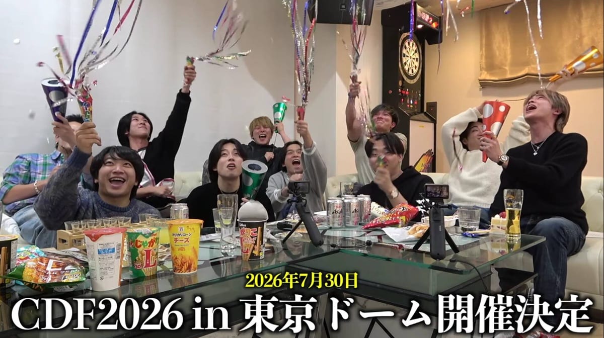 画像出典:YouTube(https://www.youtube.com/watch?v=06jXEmYrDzA)