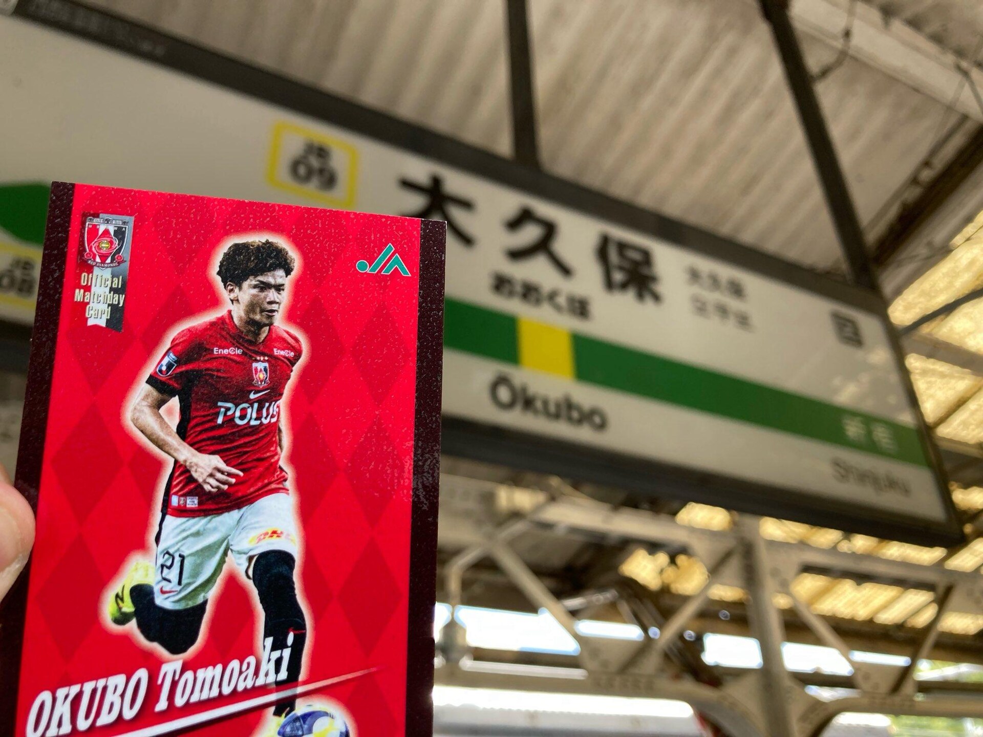 【浦和レッズ】応援グッズのまとめ買いで約5万円！ファン同士のつながりや一体感を現地観戦で満喫（20代男性）