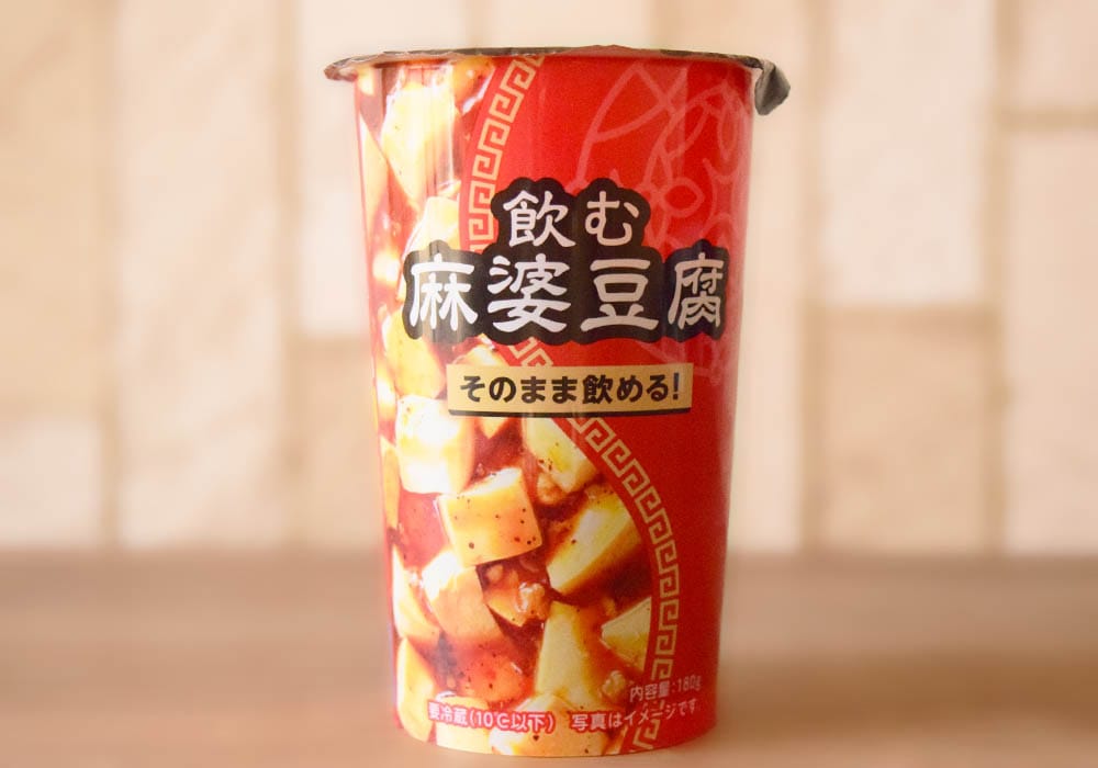 【2026年1月13日発売】ローソン「飲む麻婆豆腐」