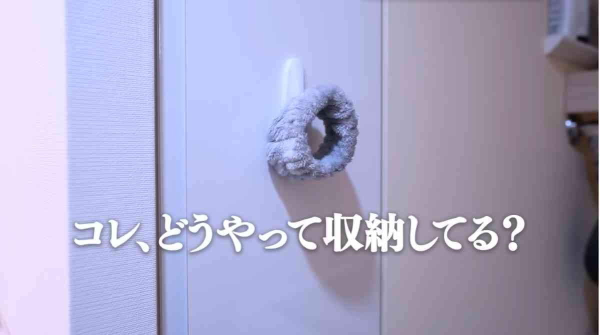 洗顔リストバンドの収納方法