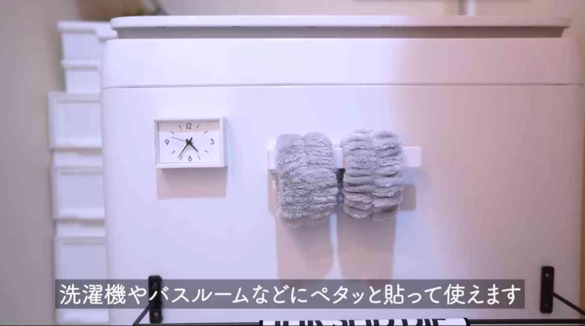 マグネットボディタオルハンガー