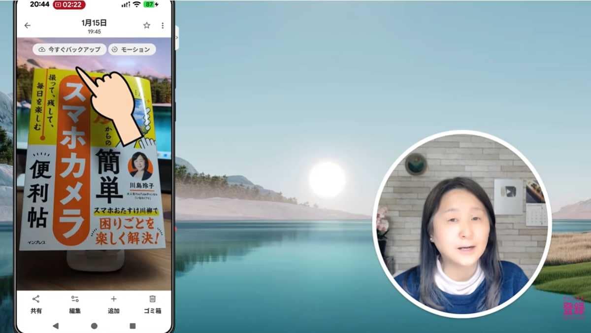 スマホ本体のみに保存する場合のメリットと紛失・故障時のリスク