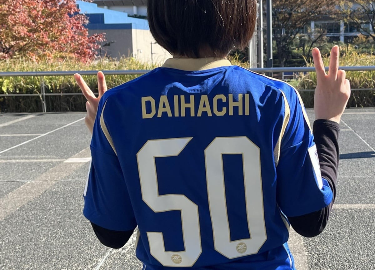 「FC町田ゼルビア」を推し活！