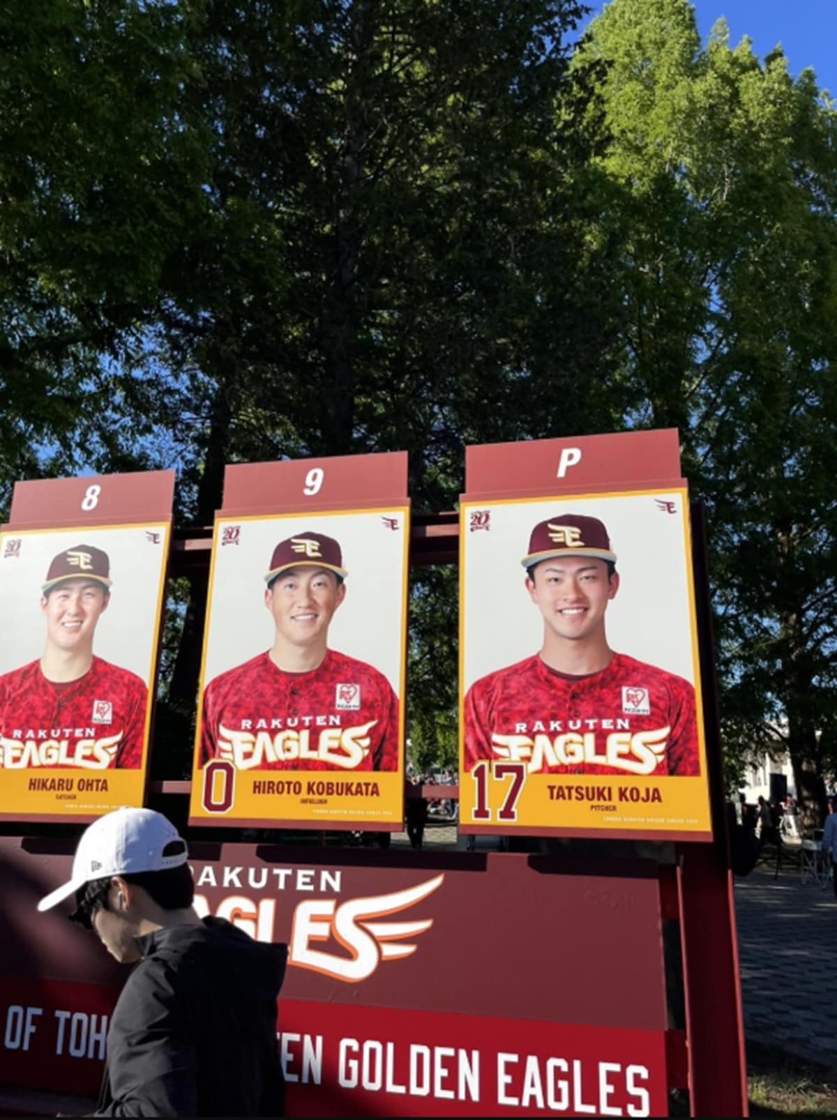 「東北楽天ゴールデンイーグルス」を推し活！