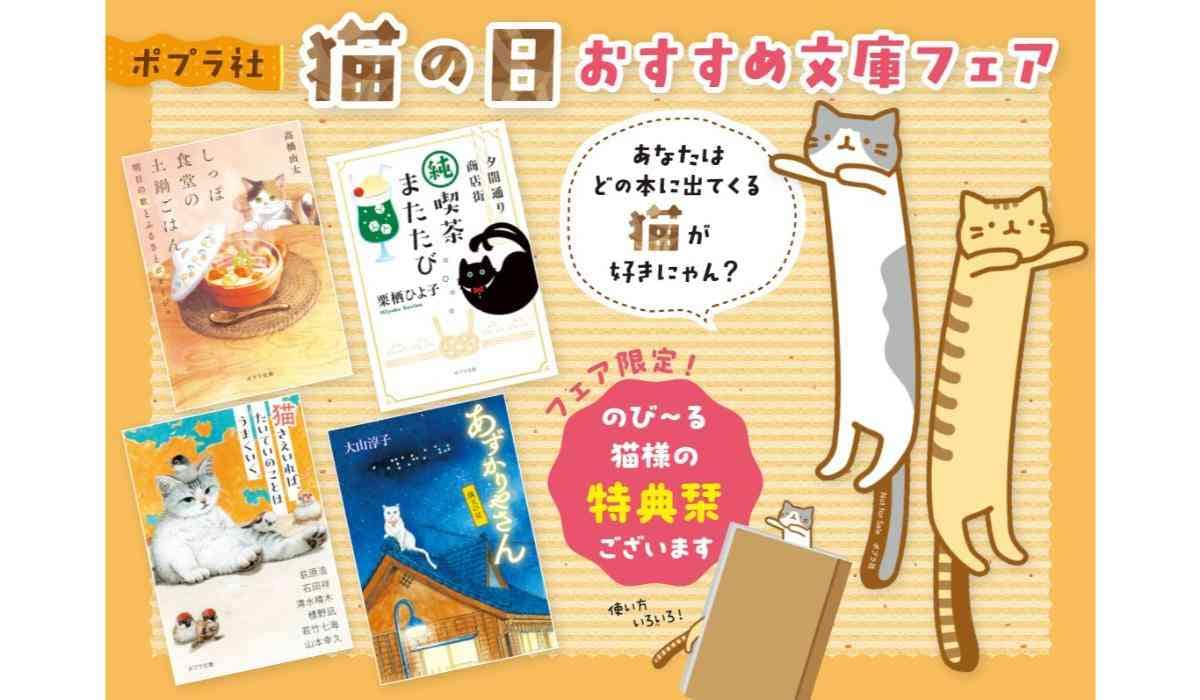 出典：PR TIMES（https://prtimes.jp/main/html/rd/p/000001156.000031579.html）