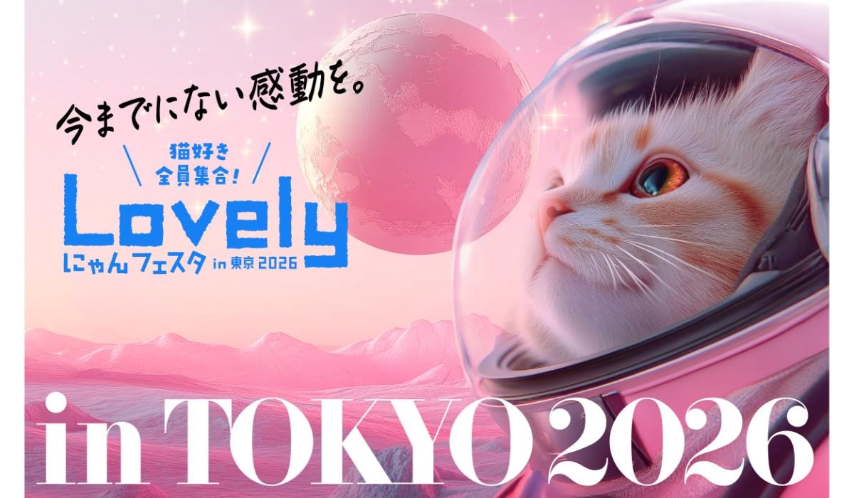 出典：PR TIMES（https://prtimes.jp/main/html/rd/p/000000012.000125439.html）