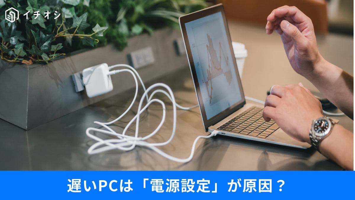 【Windows 11神機能】