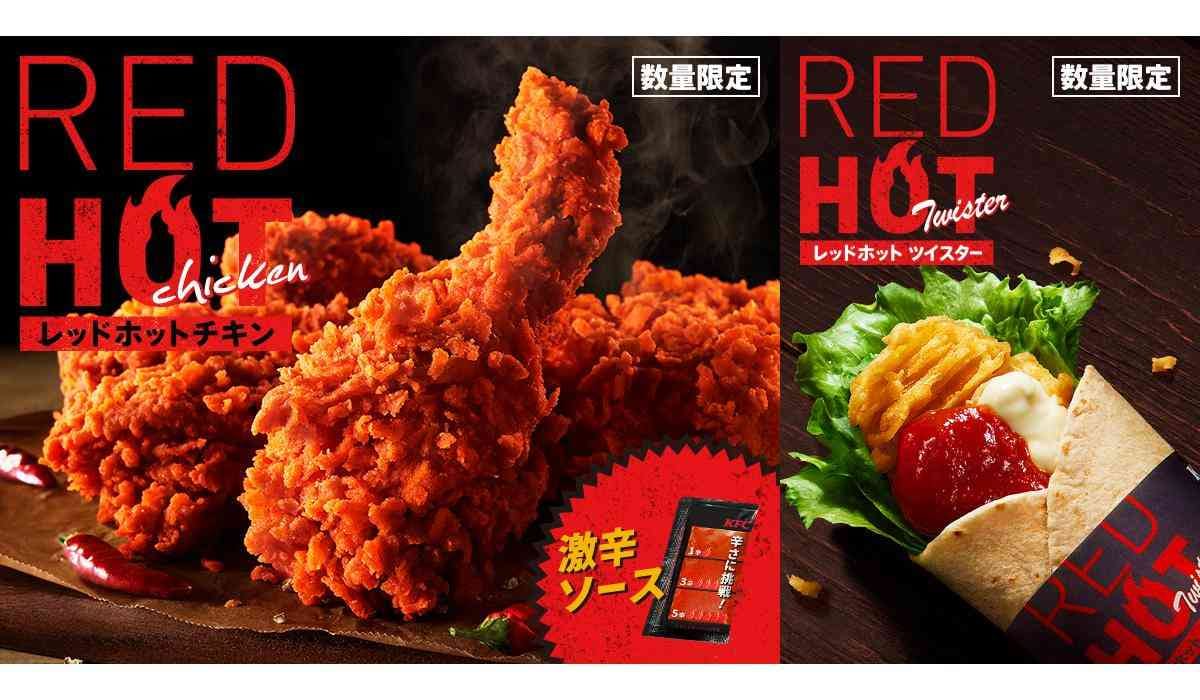 画像出典：PR TIMES（https://prtimes.jp/main/html/rd/p/000000446.000032088.html）