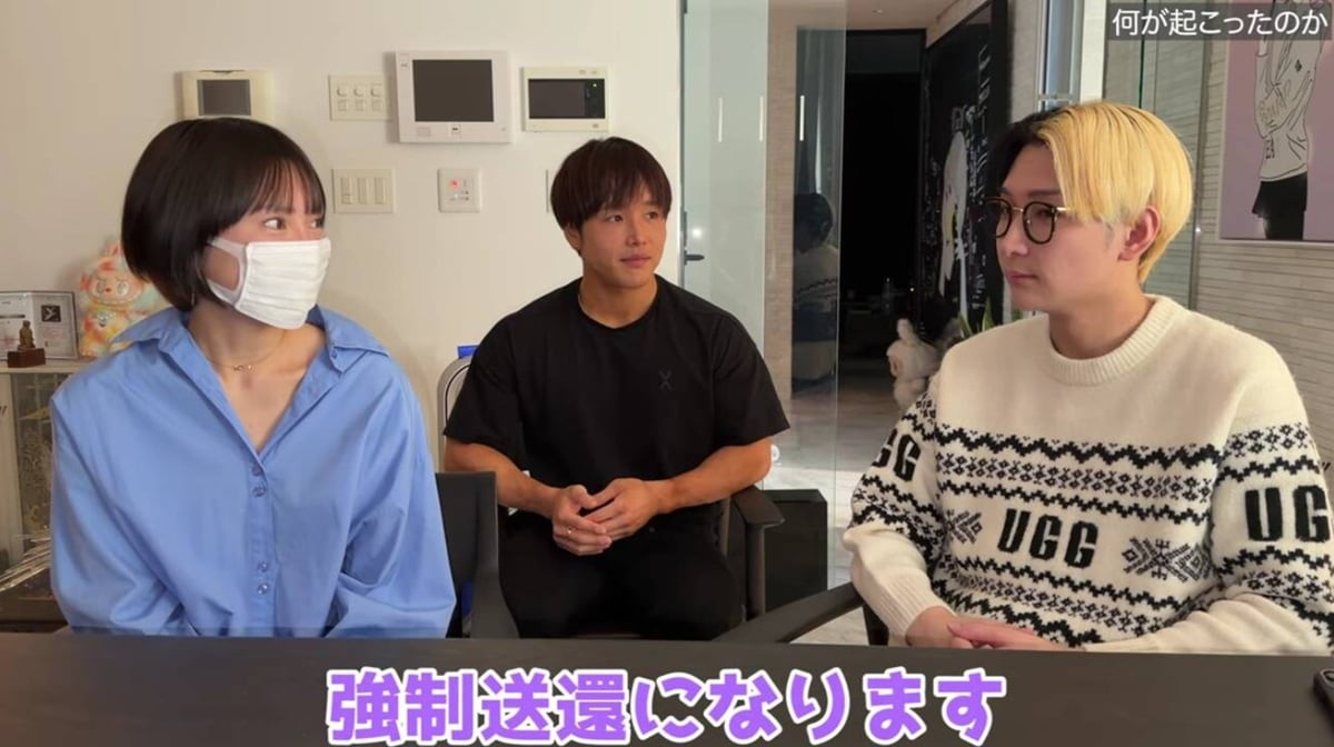 モラハラ夫の合意がなければ出国できない丸の内OLレイナ、助けを求める【話題のニュース】