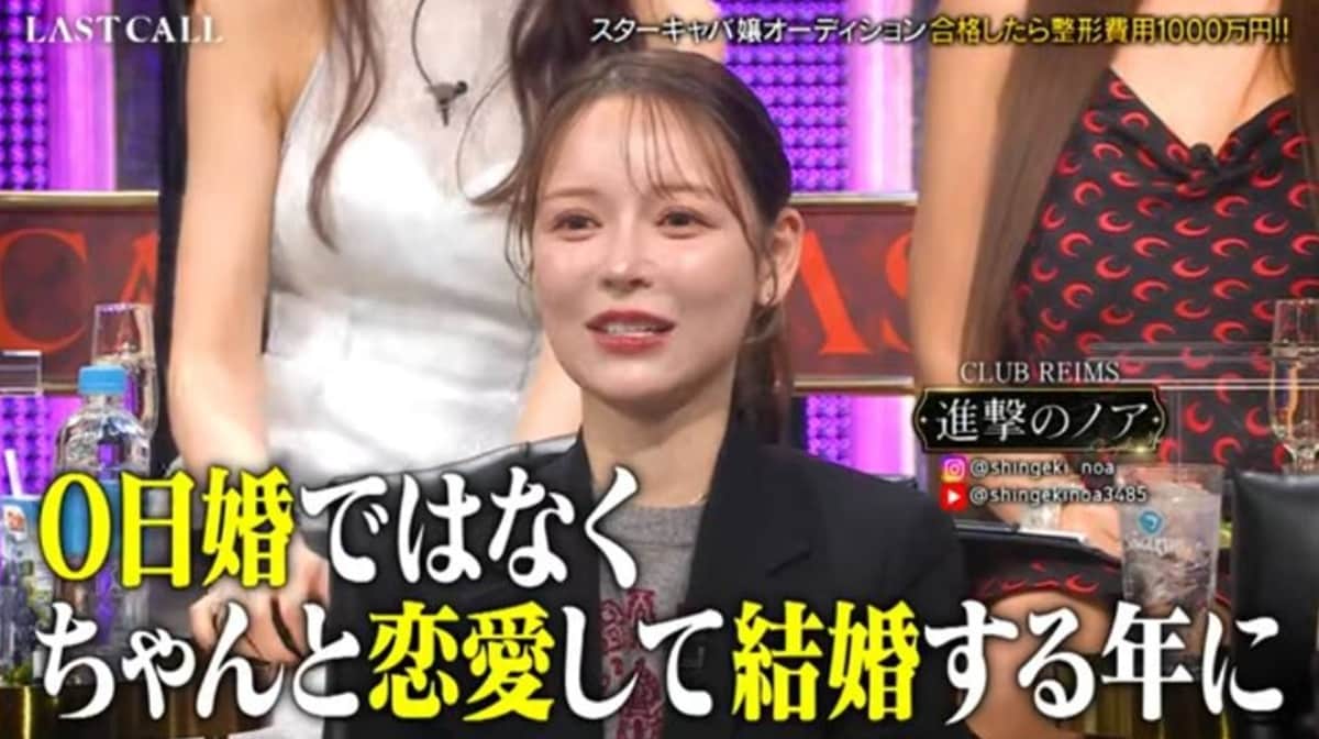 画像出典：YouTube（https://www.youtube.com/watch?v=dLnhXXrJGRQ&t=190s）