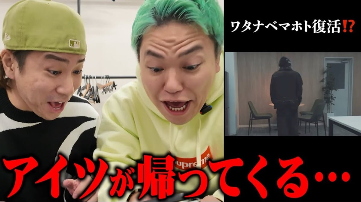 画像出典：YouTube（https://youtu.be/Smy5uKcO2jQ）