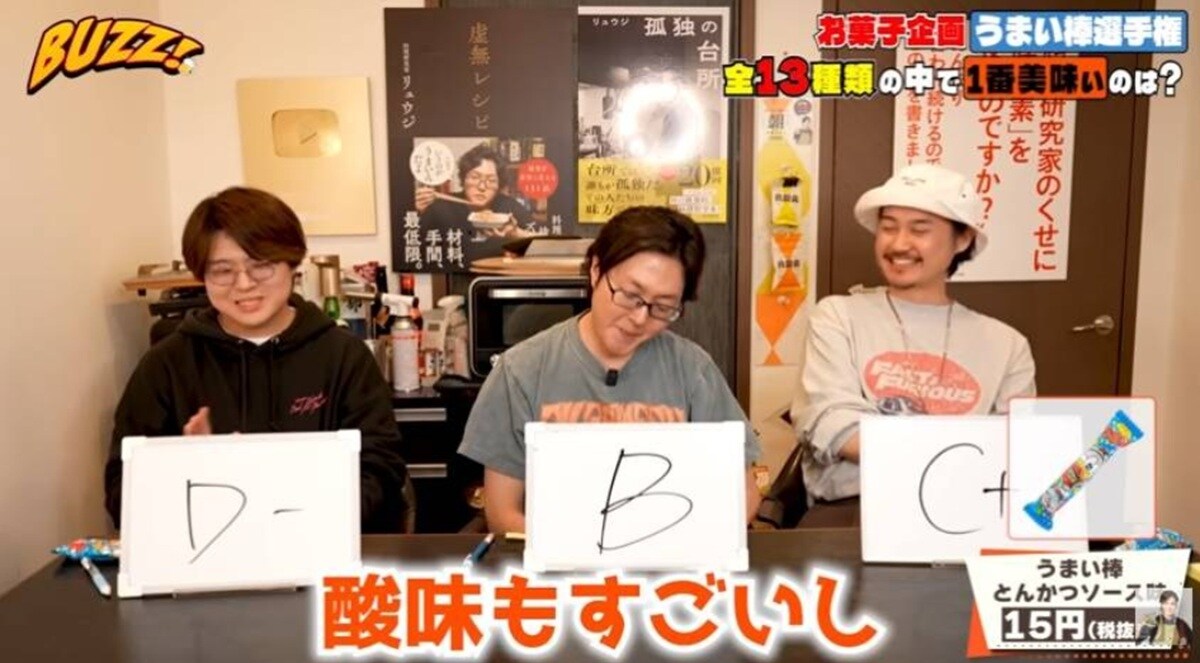 リュウジの“うまい棒動画”が炎上。舌打ち編集者に「不快」「二度と出すな」の声【話題のニュース】