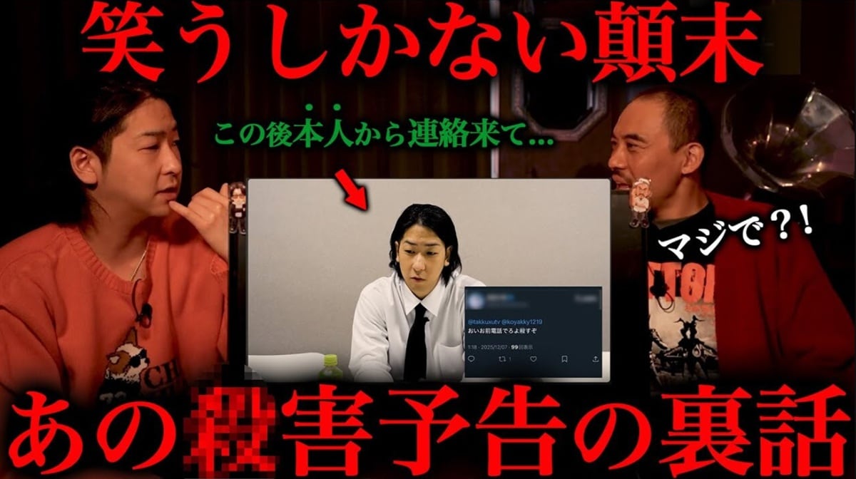 画像出典：YouTube（https://www.youtube.com/watch?v=4pXAMhvbYmw）