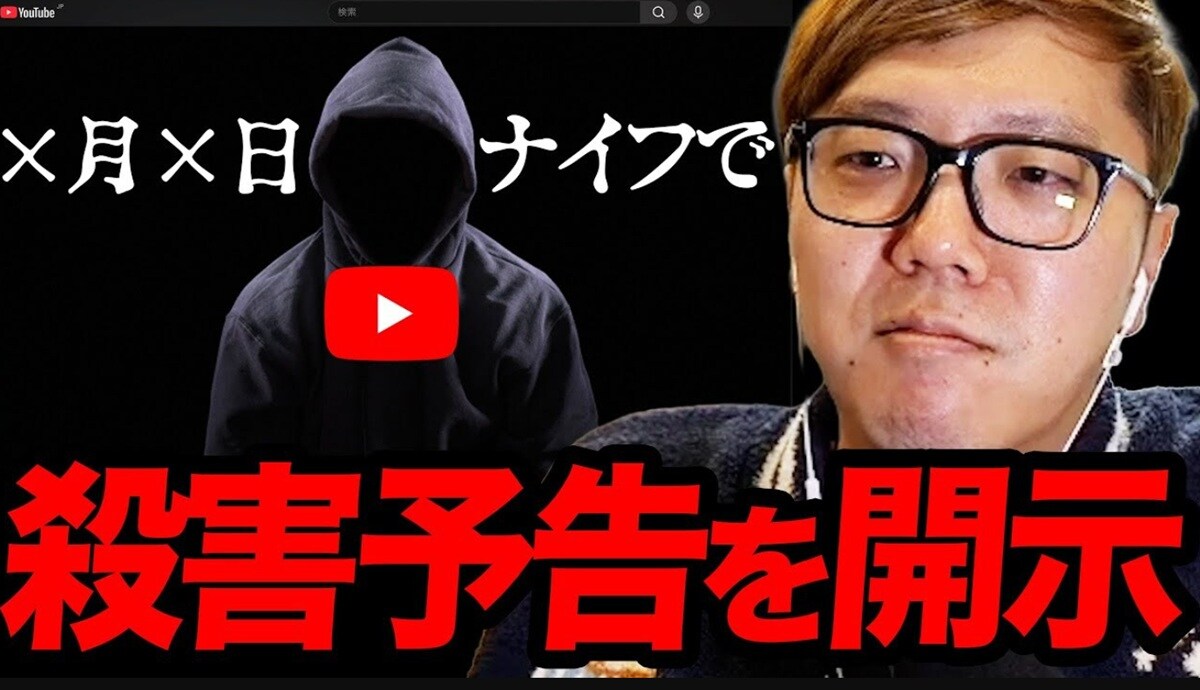 ヒカキン、殺害予告を受けボディガードを雇った過去を告白【話題のニュース3選】