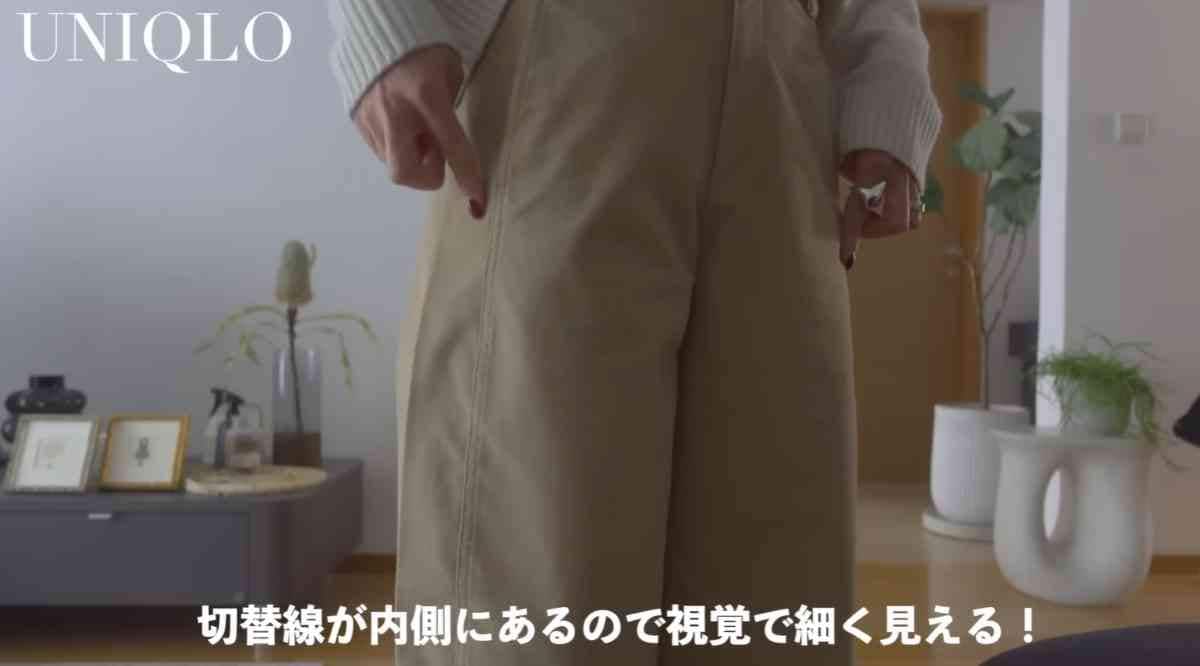 ユニクロ┃ジャージーバレルレッグパンツ