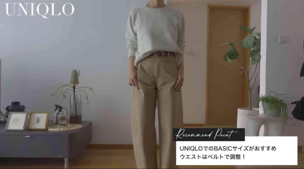 ユニクロ┃ジャージーバレルレッグパンツ